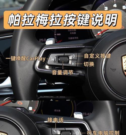 帕拉梅拉任务流程是什么？如何顺利完成？