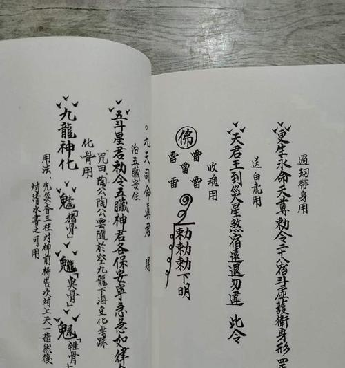 压制符文的制作方法是什么？制作过程中需要注意什么？