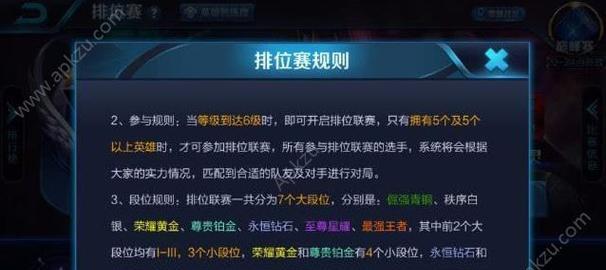 王者荣耀中的“ir”应该怎样正确发音？