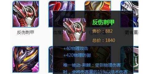 王者荣耀中的“ir”应该怎样正确发音？