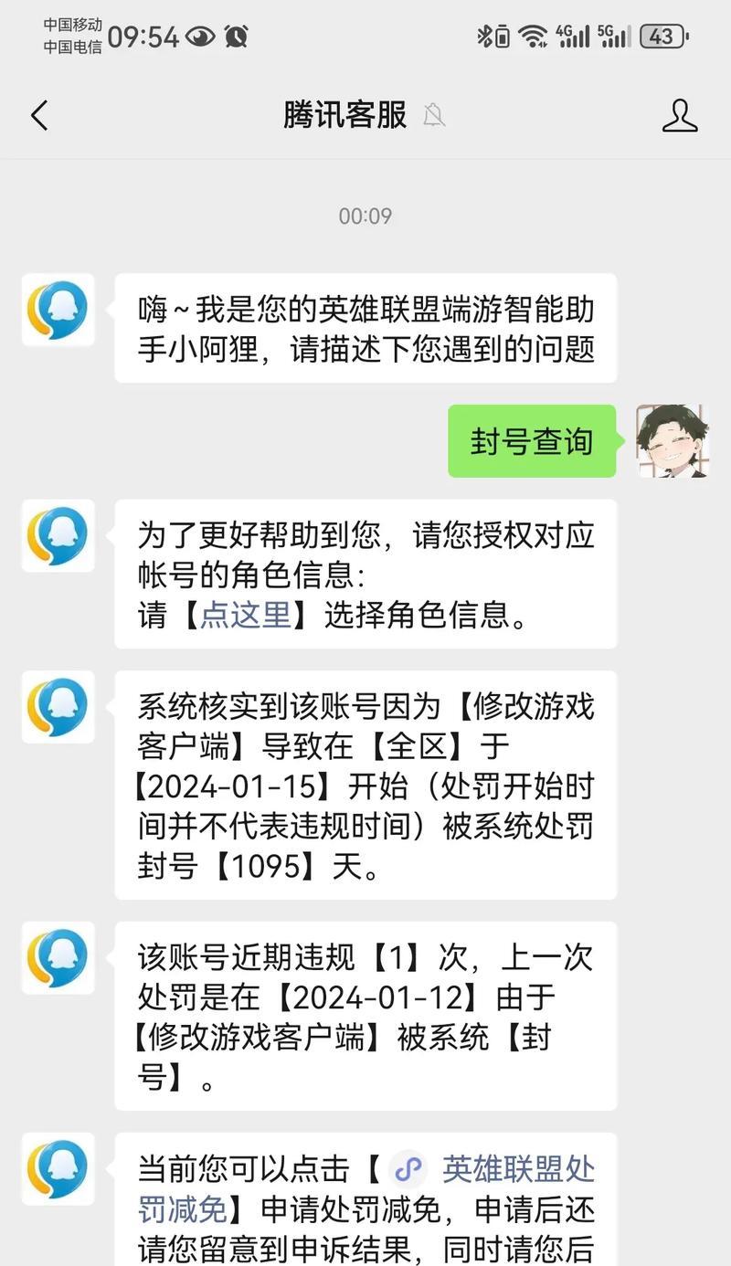 英雄联盟怎么关闭对局技巧提示？关闭提示的步骤是什么？