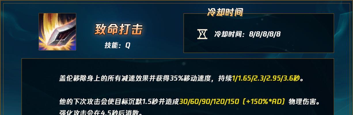 英雄联盟技能联合怎么用？技能联合的最佳时机是什么？