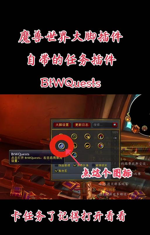 魔兽反射提示关闭方法是什么？