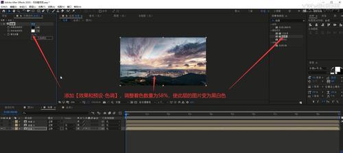 英雄联盟ae转场预设如何设置？预设使用方法是什么？