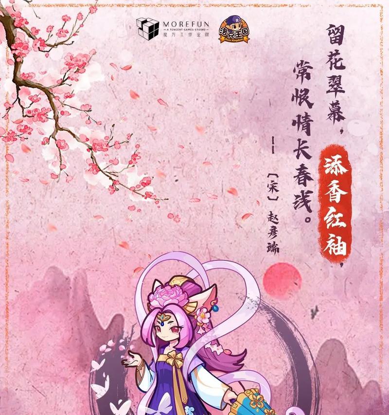 洛克王国能在手机上玩吗？