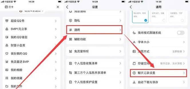 对话速度调整方法是什么？调整后如何恢复原速？