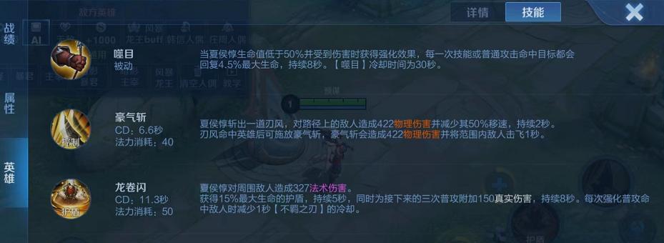 王者荣耀中的技能冷却时间是如何计算的？