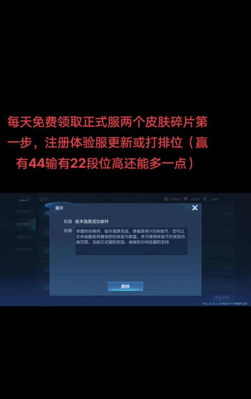 如何在王者荣耀中添加黑名单？添加后有什么效果？