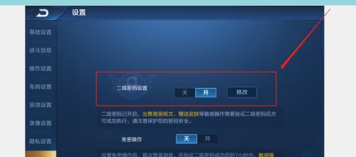 如何在王者荣耀中添加黑名单？添加后有什么效果？