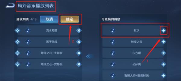 如何在王者荣耀中添加黑名单？添加后有什么效果？