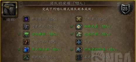 魔兽世界龙法技能使用方法是什么？