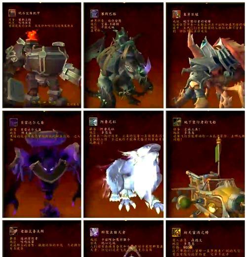 魔兽世界坐骑怎么获得？获取坐骑的最快方式是什么？