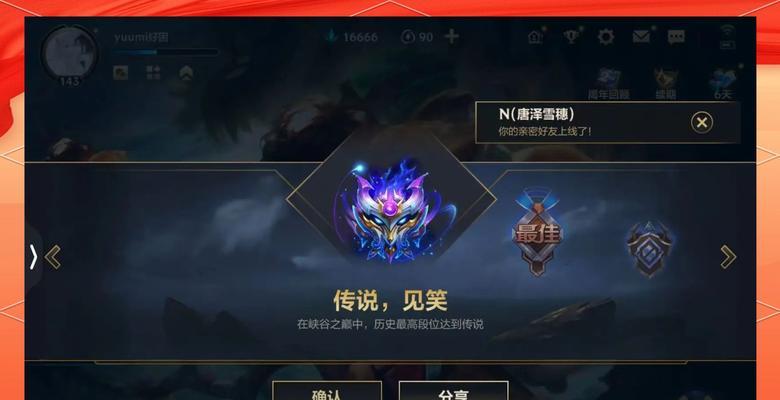 哪个赛季是英雄联盟最平衡的？特点是什么？