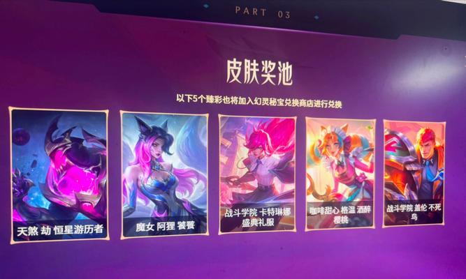 英雄联盟午夜后有什么变化？游戏体验会不同吗？