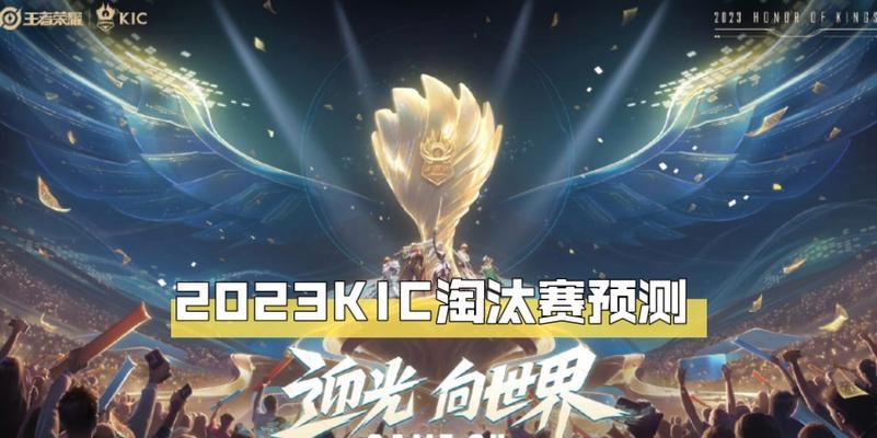 世冠版本的英雄联盟又叫什么？