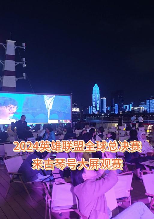 英雄联盟南昌总决赛邀请了哪些艺人？