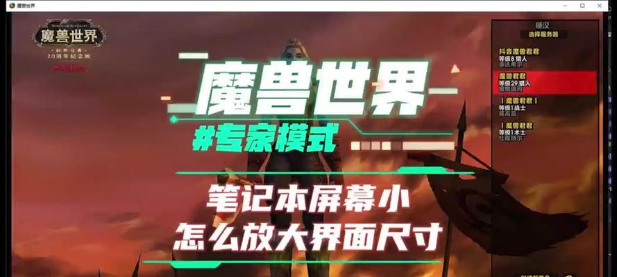 魔兽世界插件如何临时禁用？关闭插件的方法是什么？