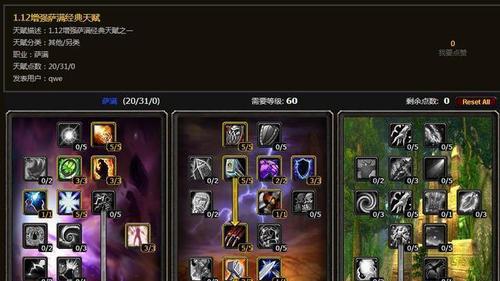 魔兽世界中蓝肚皮的打法是什么？