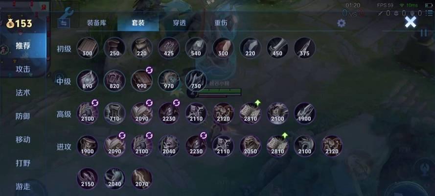王者荣耀中神器的设置方法是什么？如何配置？