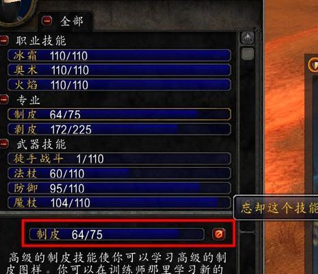 魔兽世界账号遗忘后如何找回？