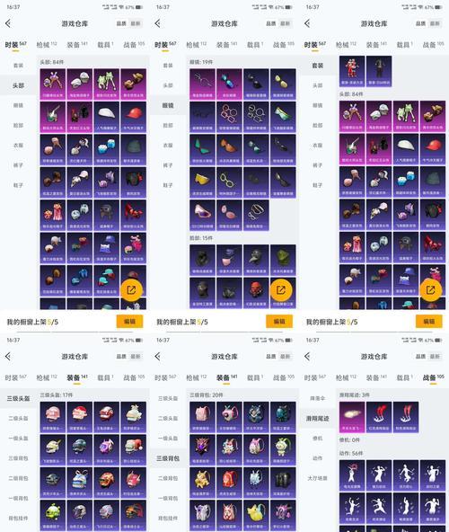 玄狐装备合成步骤是什么？