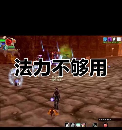 魔兽世界中技能释放不清晰怎么办？如何优化技能显示？