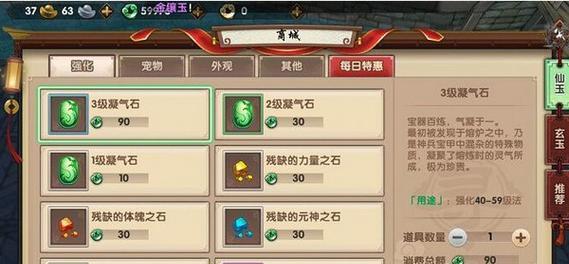 魔兽世界奥特兰花岗岩获取途径是什么？如何快速获得？