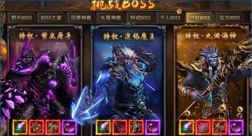魔兽世界奥特兰花岗岩获取途径是什么？如何快速获得？