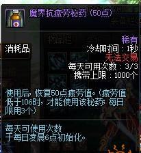 魔兽世界奥特兰花岗岩获取途径是什么？如何快速获得？