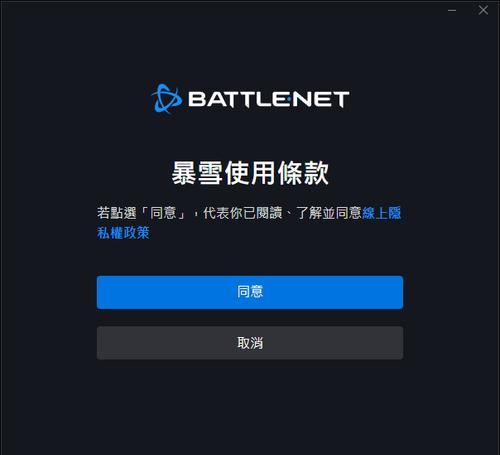 亚服魔兽世界80版本怎么下载？下载步骤和注意事项是什么？