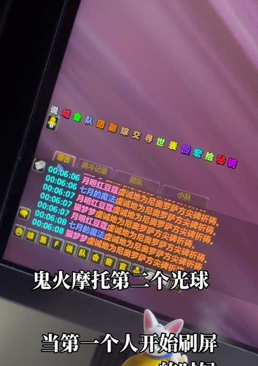 魔兽世界大光球任务完成指南？