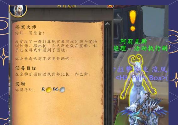 魔兽世界大光球任务完成指南？