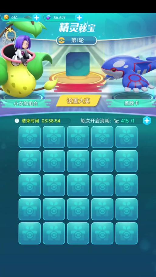 臻藏秘宝在英雄联盟中的使用方法是什么？