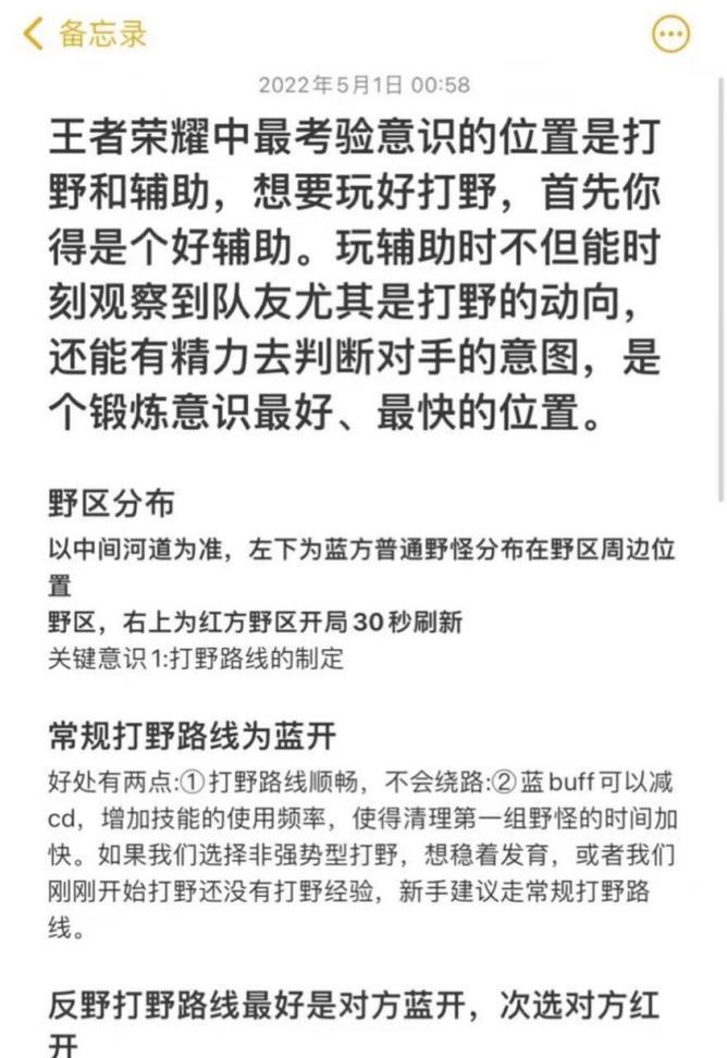 王者荣耀中如何发起打主宰？发起打主宰的时机和策略是什么？