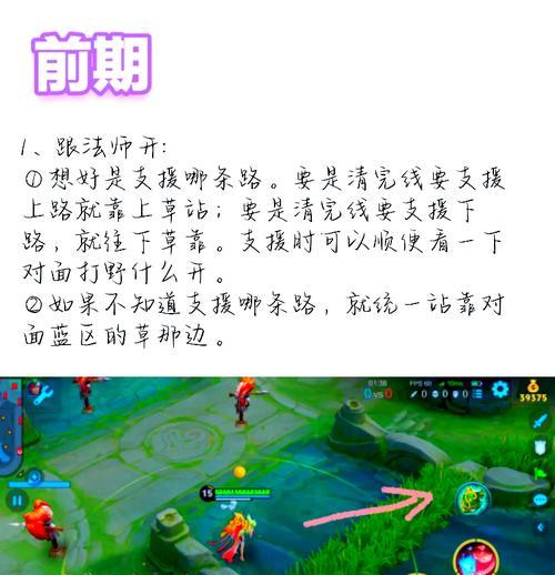王者荣耀中如何发起打主宰？发起打主宰的时机和策略是什么？