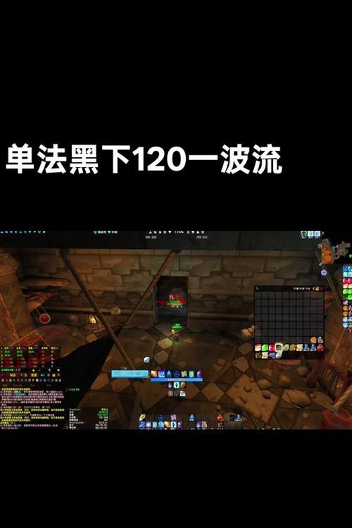 魔兽世界如何调整姓名版血条位置？