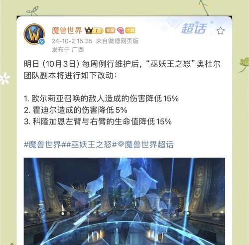 魔兽世界巫妖王副本进入方法是什么？需要哪些条件？