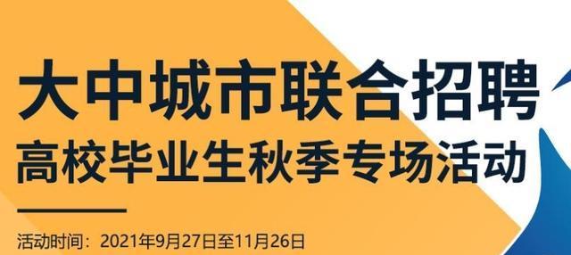 联合大区特色获得条件是什么？