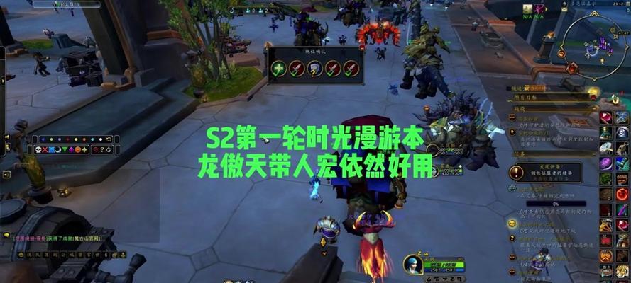 魔兽飞行卡界面退出方法是什么？如何快速退出？