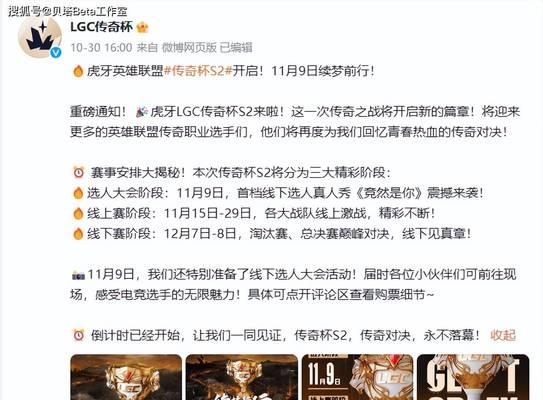老头杯线下比赛具体时间是什么时候？