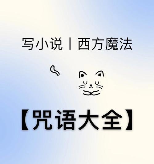 西方魔兽的修炼方法是什么？修炼过程中需要注意什么？