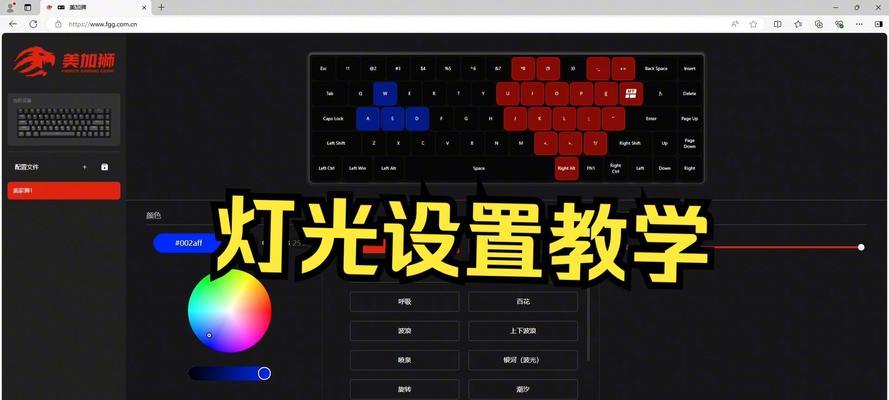 魔兽世界夜晚灯光如何设置？设置夜晚灯光有哪些好处？
