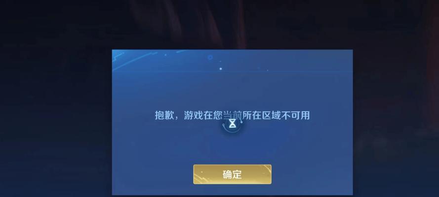 如何在王者荣耀中切换账号登录？