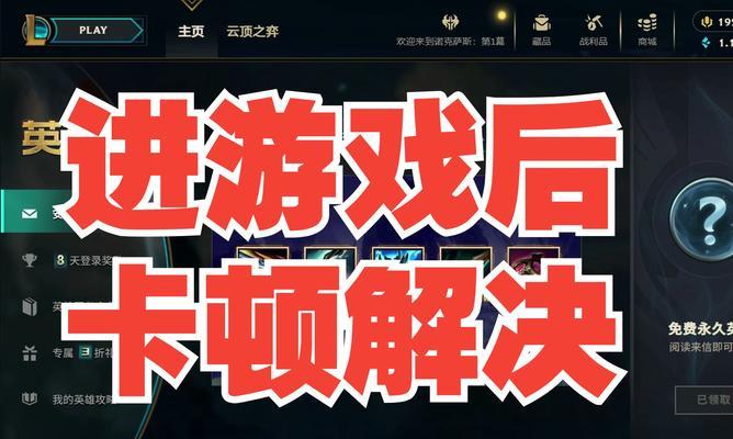 英雄联盟新赛季如何进入？需要满足什么条件？