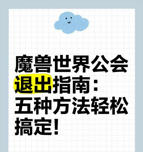 魔兽世界新手频道退出后如何进入主城？