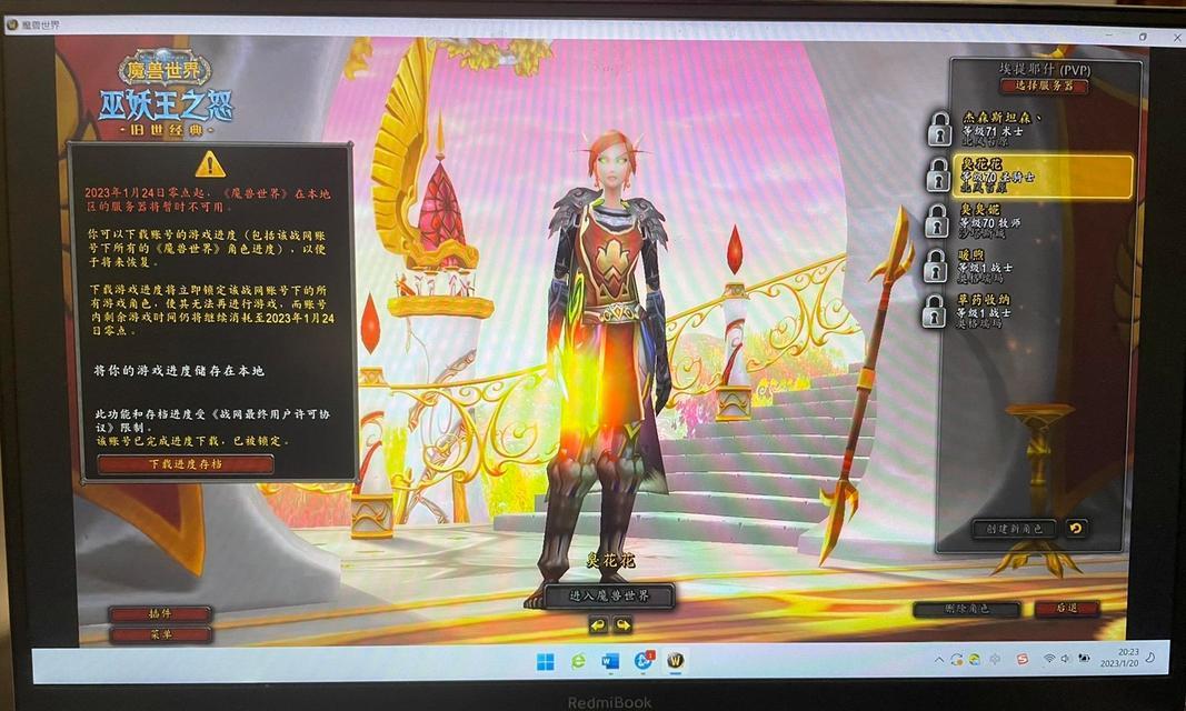 魔兽世界疯癫灵感火花获取途径是什么？