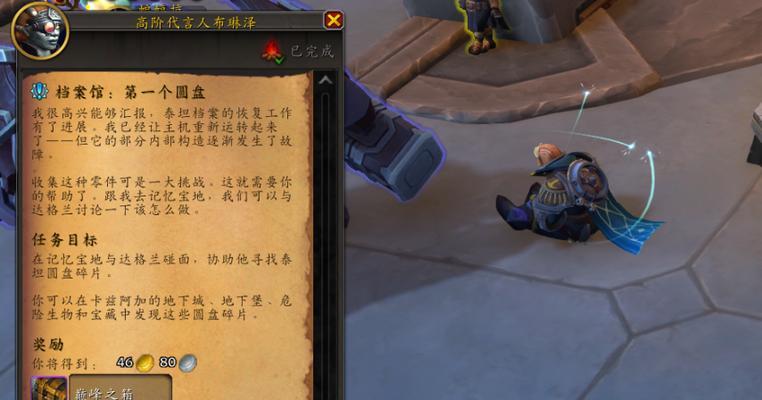 魔兽世界疯癫灵感火花获取途径是什么？