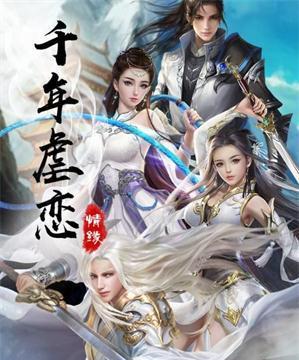 热血江湖传魔神封神版的评价如何？