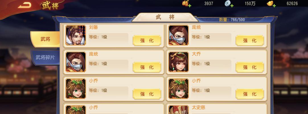 三国杀年卡元宝返利流程是什么？