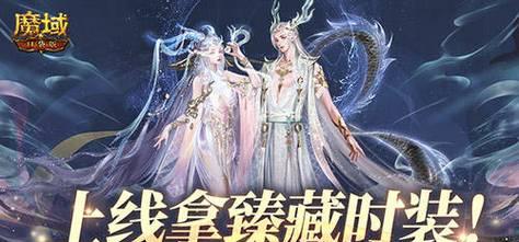 魔域口袋版捡魂装备获取方法是什么？